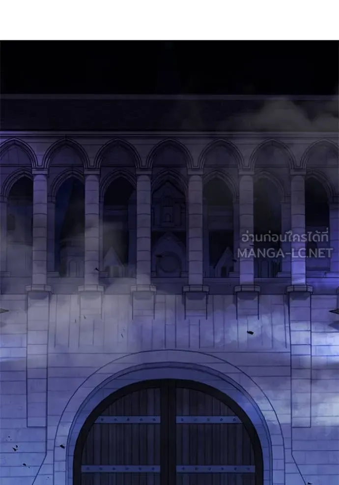 I Regressed As The Duke ตอนที่ 114 2