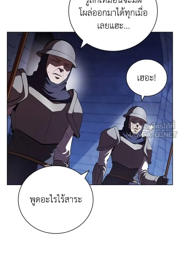I Regressed As The Duke ตอนที่ 114 4