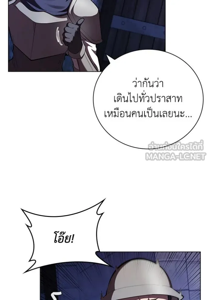 I Regressed As The Duke ตอนที่ 114 7