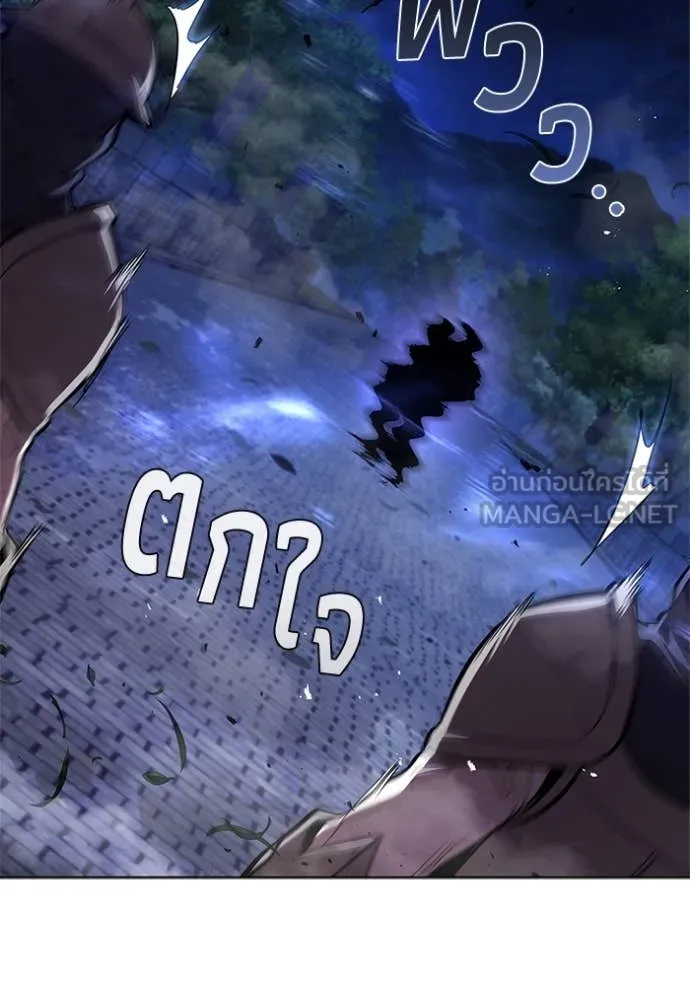 I Regressed As The Duke ตอนที่ 114 9