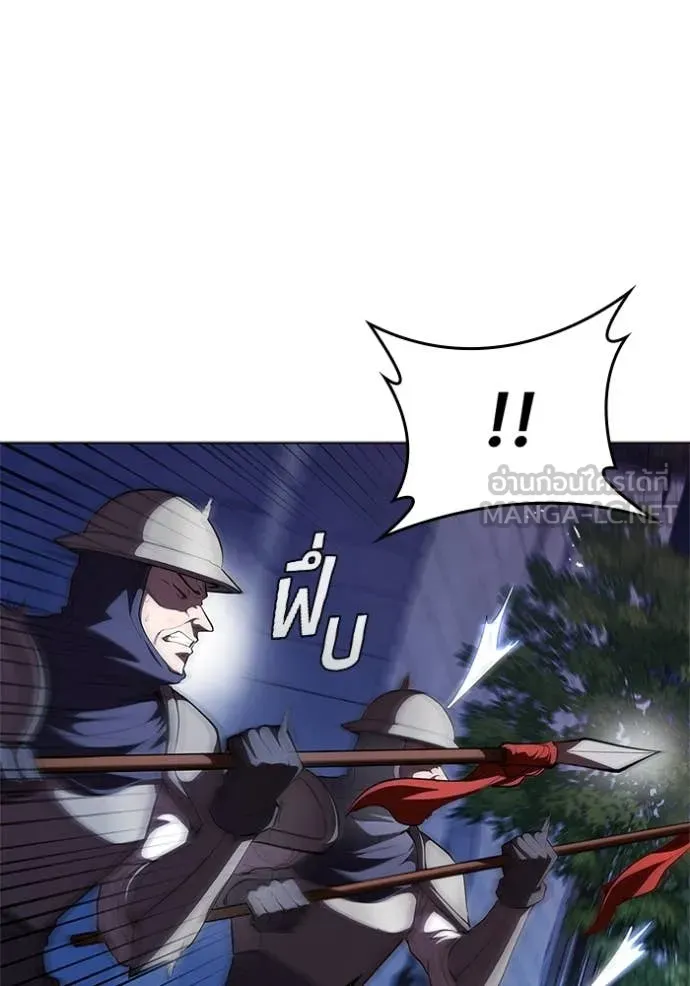 I Regressed As The Duke ตอนที่ 114 10