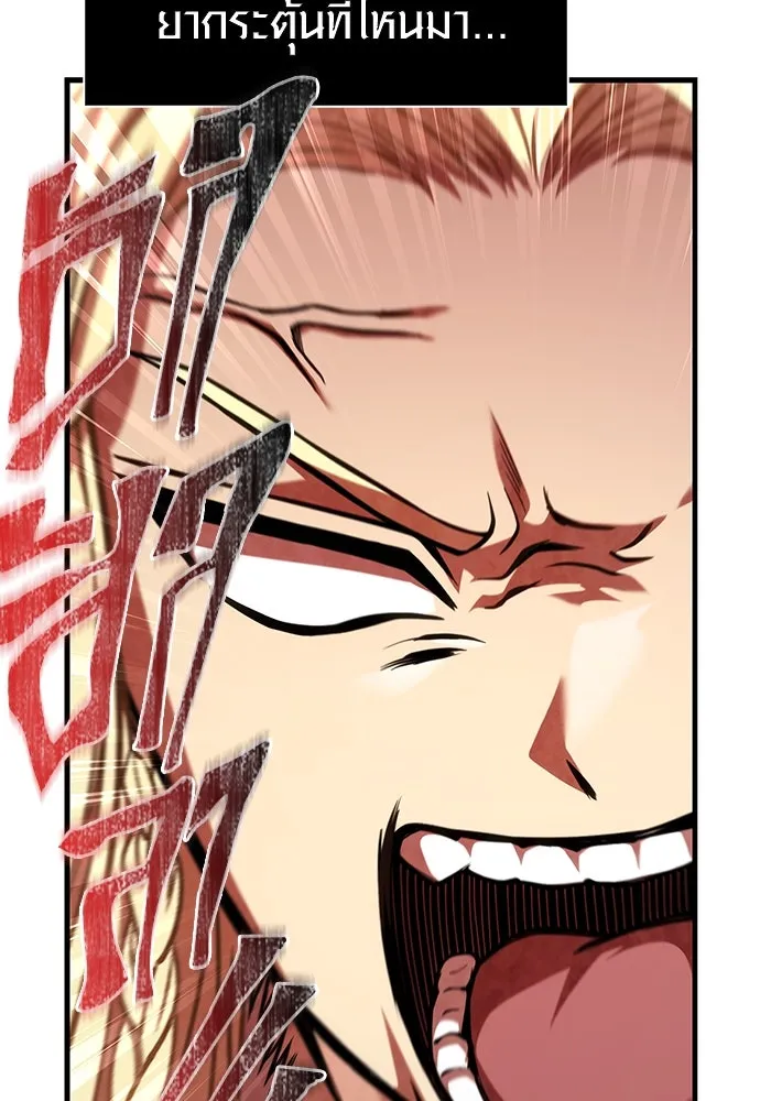 Surviving the Game as a Barbarian เอาชีวิตรอดในเกมฉบับคนเถื่อน ตอนที่ 114 หน้า 11