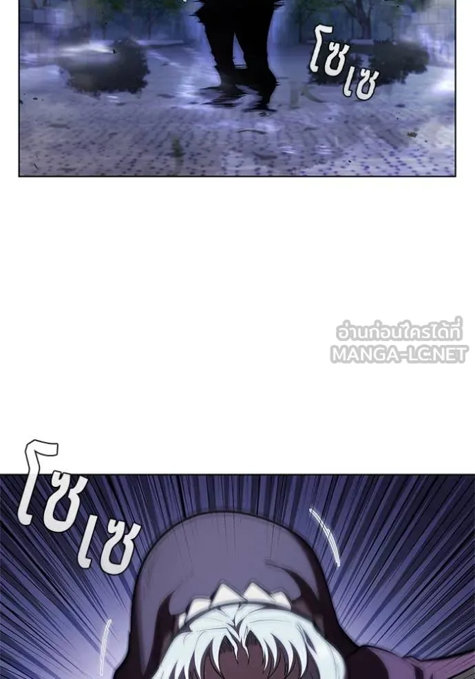 I Regressed As The Duke ตอนที่ 114 12