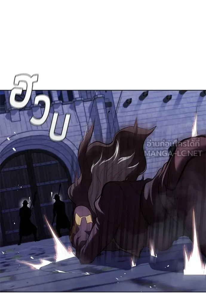 I Regressed As The Duke ตอนที่ 114 14