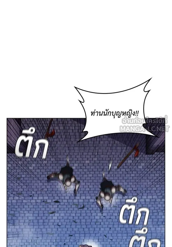 I Regressed As The Duke ตอนที่ 114 15