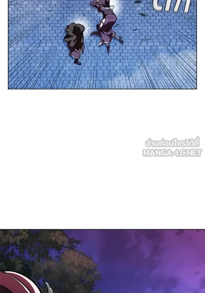I Regressed As The Duke ตอนที่ 114 16