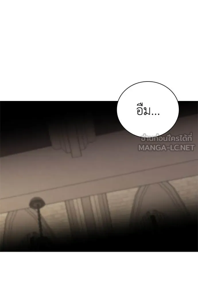 I Regressed As The Duke ตอนที่ 114 21