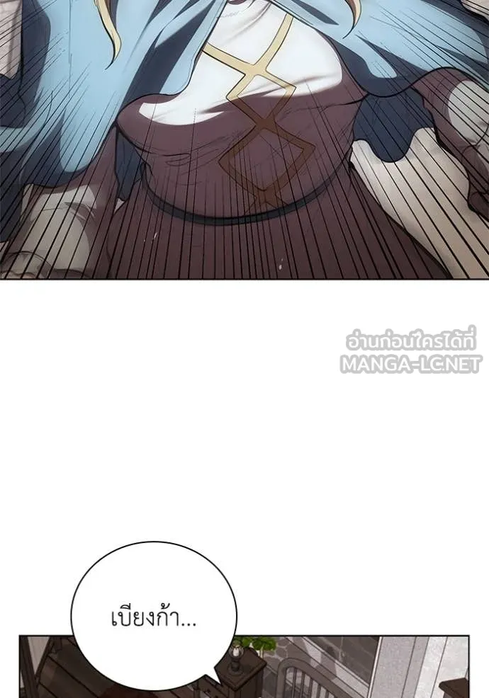 I Regressed As The Duke ตอนที่ 114 23