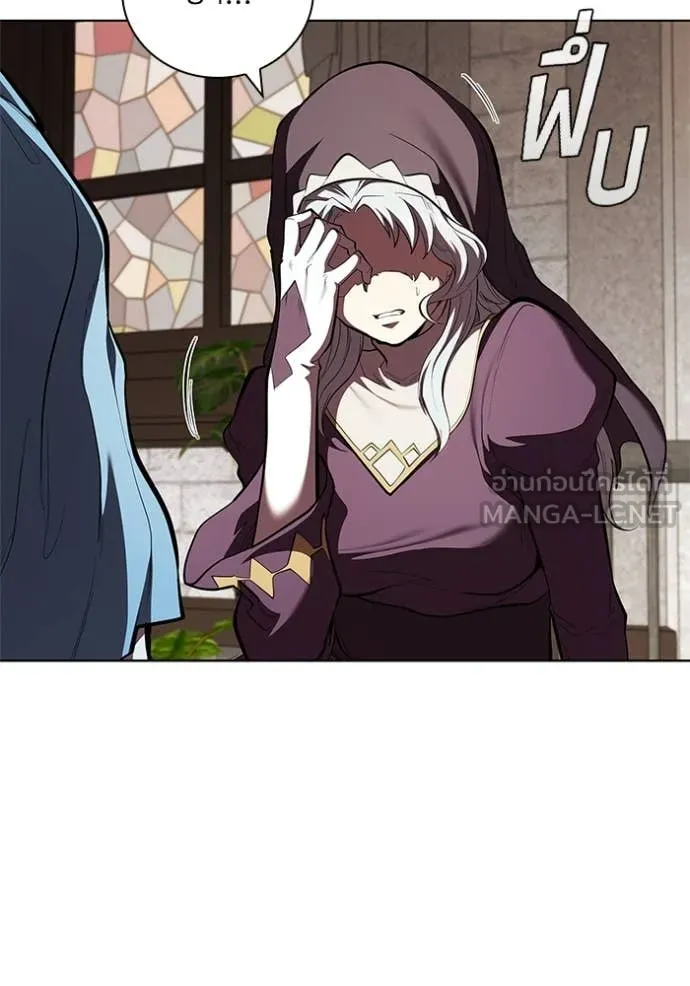 I Regressed As The Duke ตอนที่ 114 25