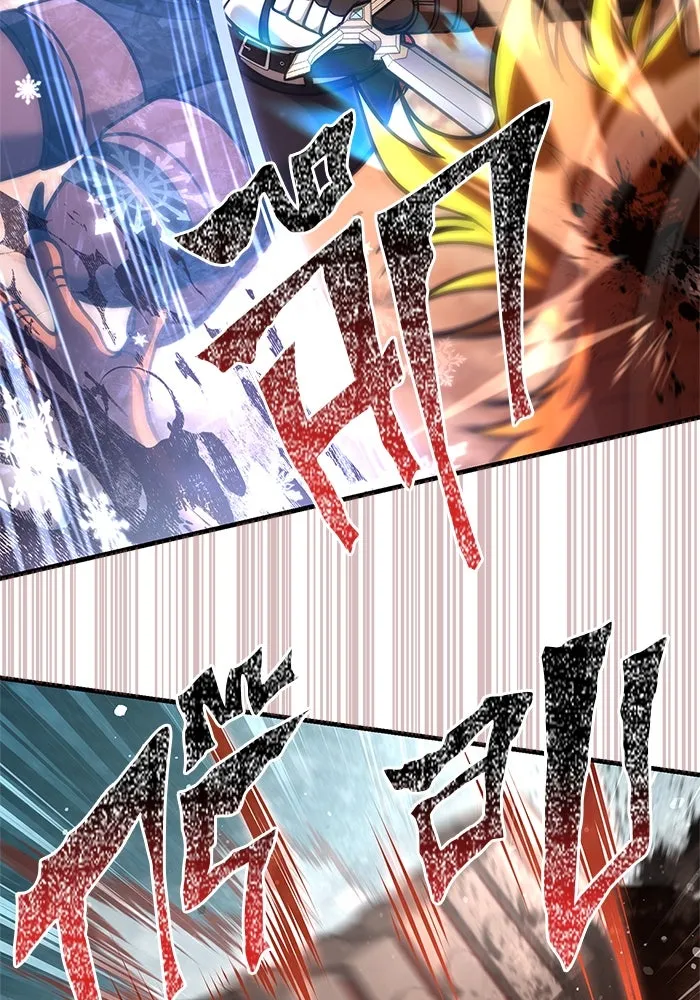 Surviving the Game as a Barbarian เอาชีวิตรอดในเกมฉบับคนเถื่อน ตอนที่ 114 หน้า 26