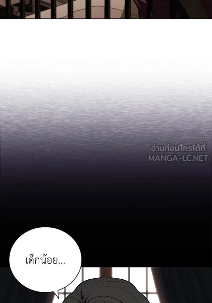 I Regressed As The Duke ตอนที่ 114 32