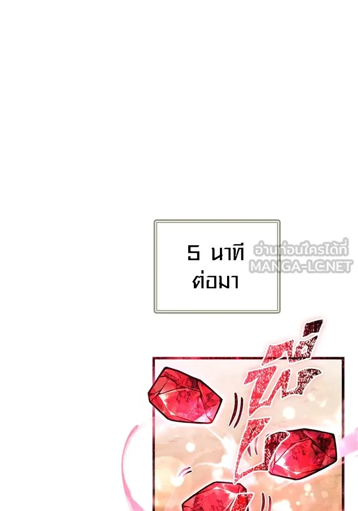 Surviving the Game as a Barbarian เอาชีวิตรอดในเกมฉบับคนเถื่อน ตอนที่ 114 หน้า 36