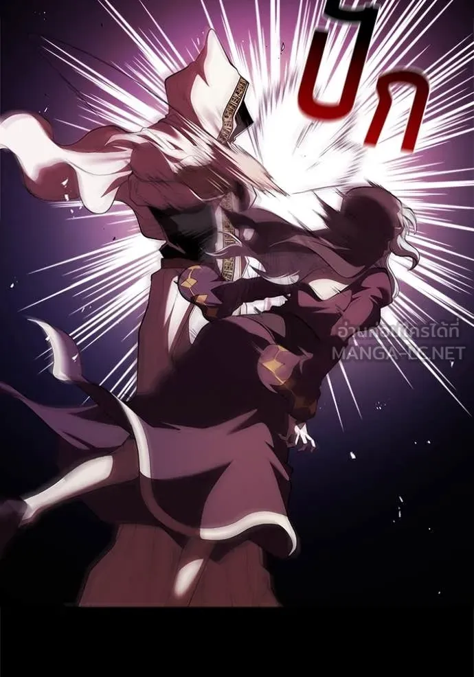 I Regressed As The Duke ตอนที่ 114 43