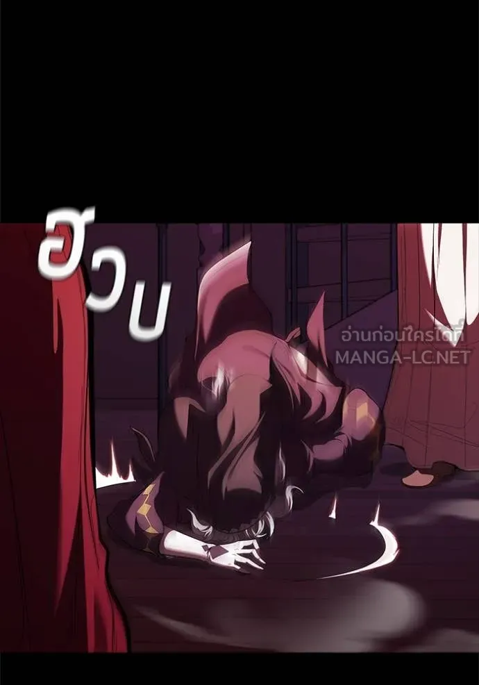 I Regressed As The Duke ตอนที่ 114 44