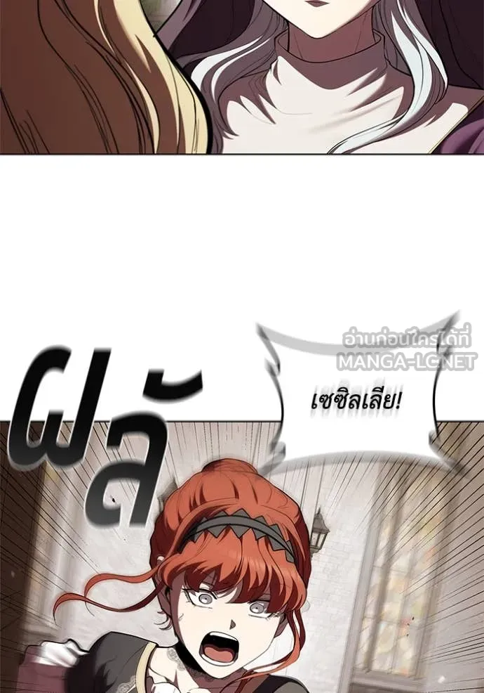 I Regressed As The Duke ตอนที่ 114 50