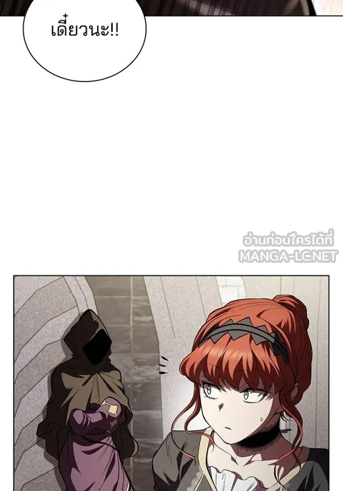 I Regressed As The Duke ตอนที่ 114 54