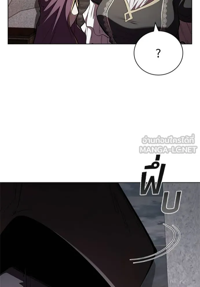 I Regressed As The Duke ตอนที่ 114 55