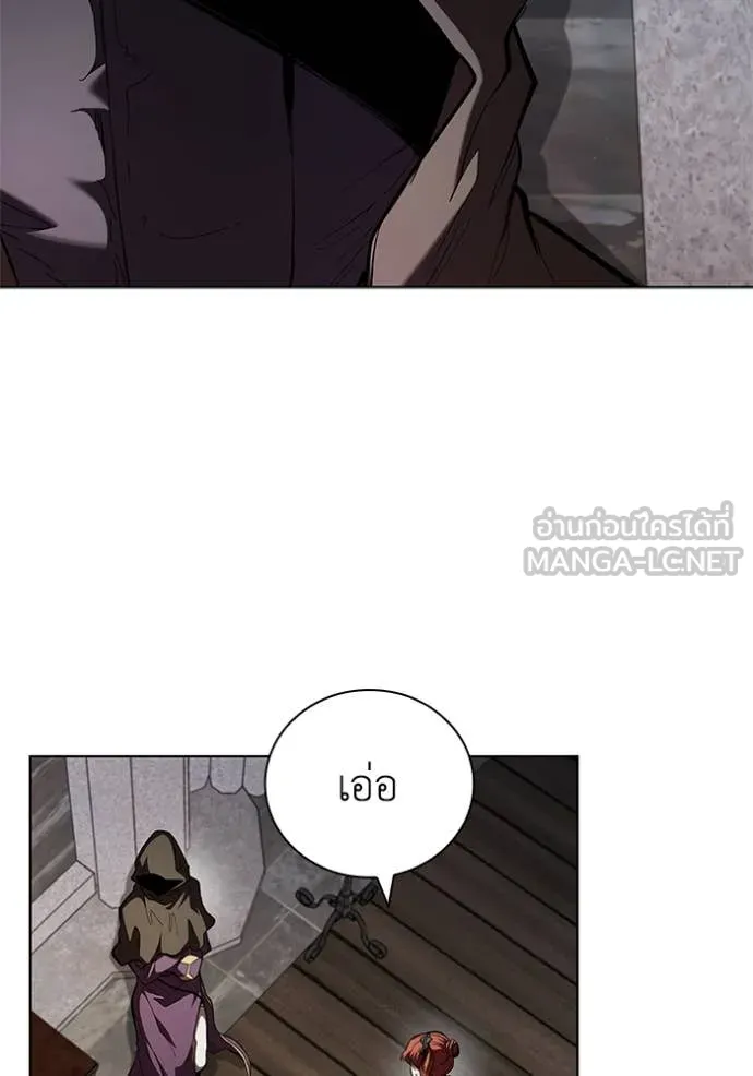 I Regressed As The Duke ตอนที่ 114 56