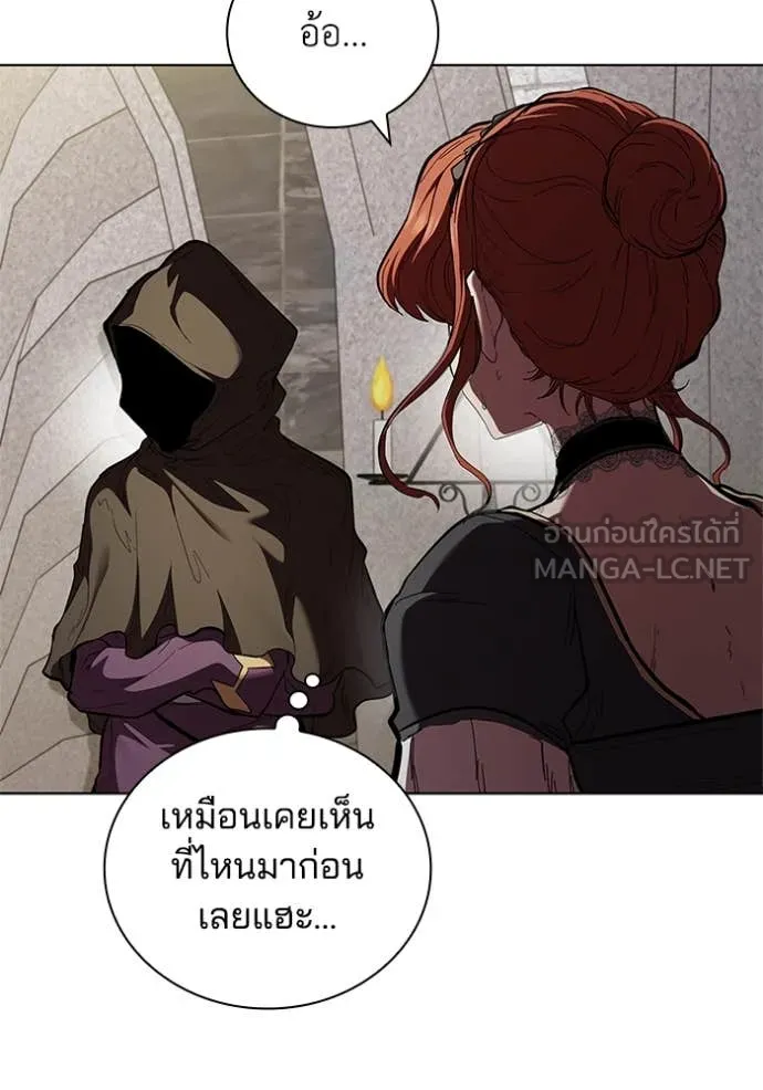 I Regressed As The Duke ตอนที่ 114 59