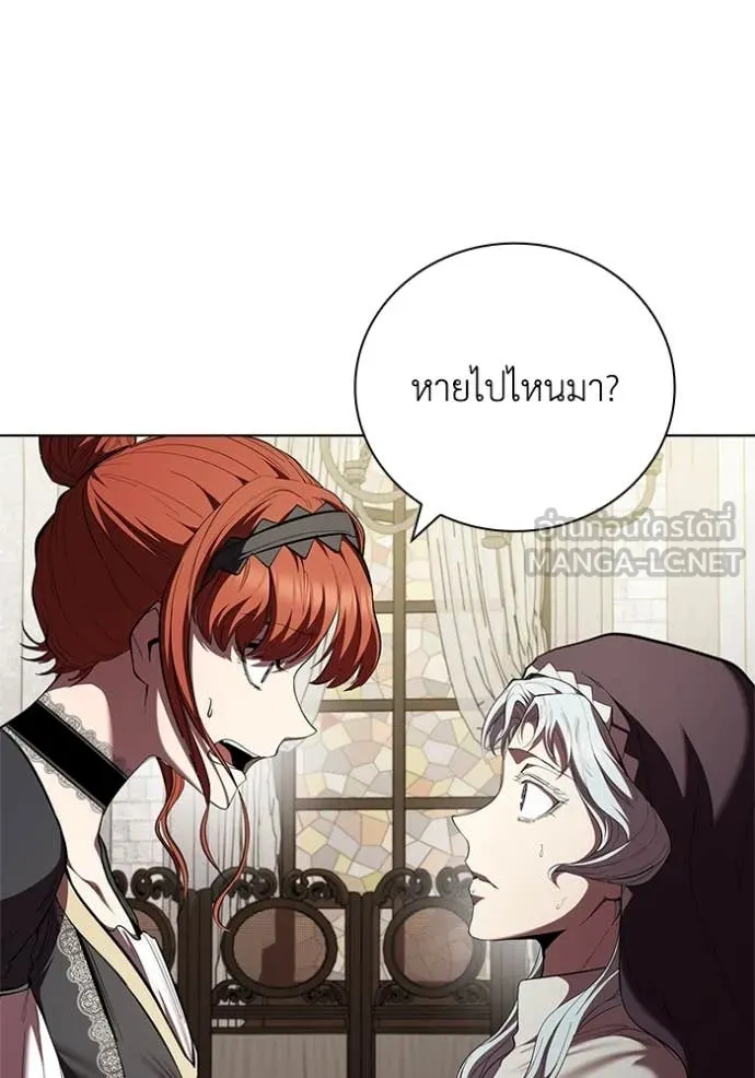 I Regressed As The Duke ตอนที่ 114 61