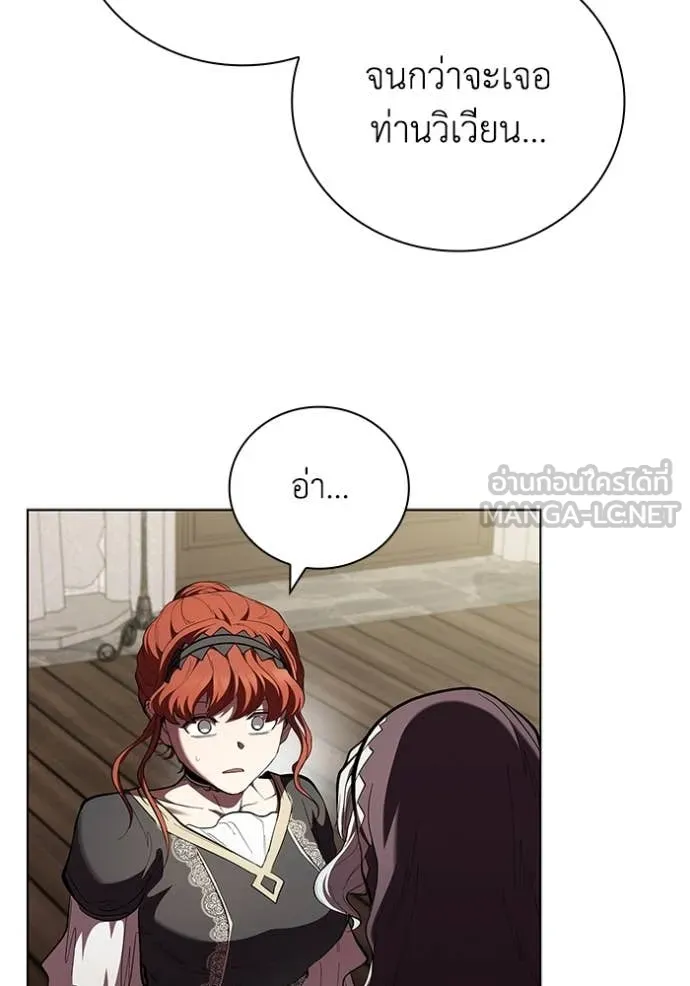 I Regressed As The Duke ตอนที่ 114 65