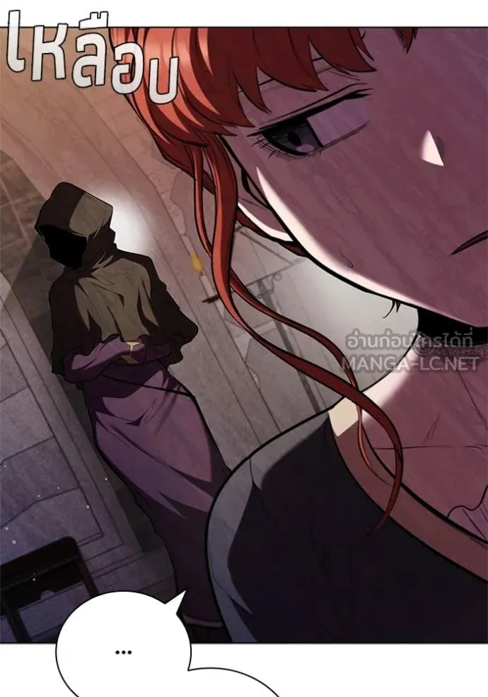 I Regressed As The Duke ตอนที่ 114 69