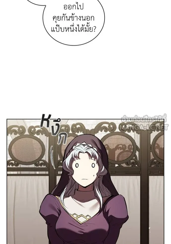 I Regressed As The Duke ตอนที่ 114 70