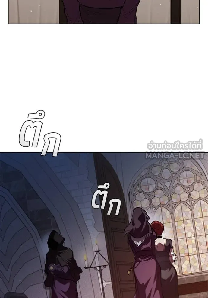 I Regressed As The Duke ตอนที่ 114 71