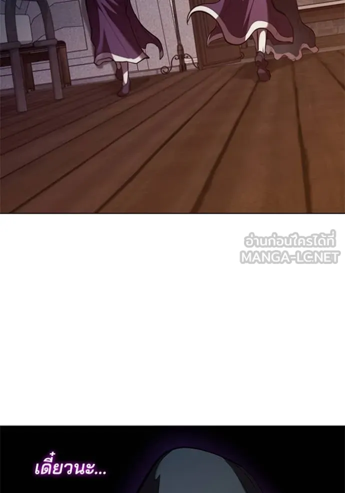 I Regressed As The Duke ตอนที่ 114 72