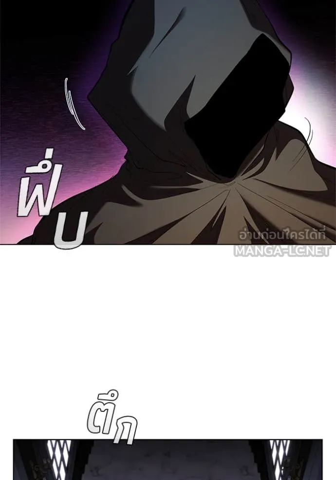 I Regressed As The Duke ตอนที่ 114 73