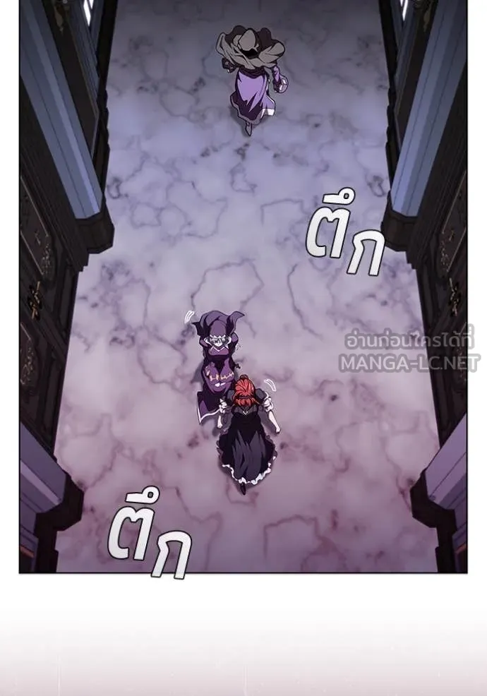 I Regressed As The Duke ตอนที่ 114 74