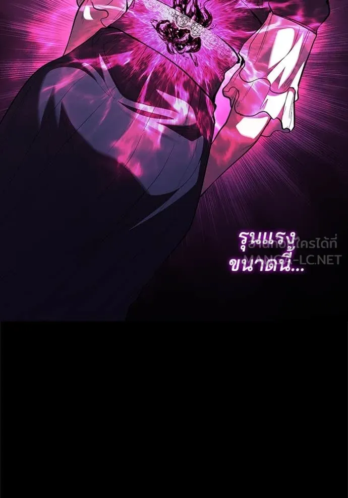 I Regressed As The Duke ตอนที่ 114 78