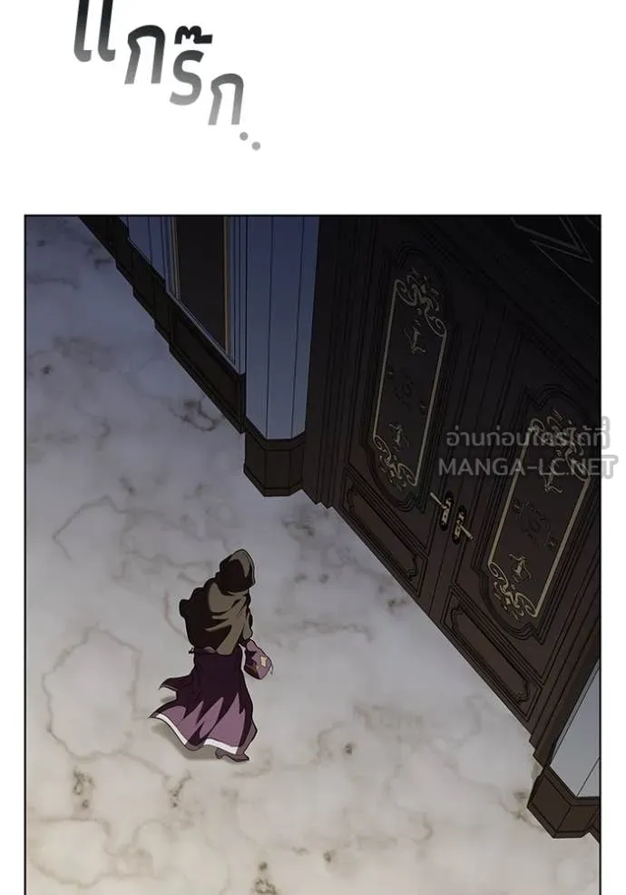 I Regressed As The Duke ตอนที่ 114 83