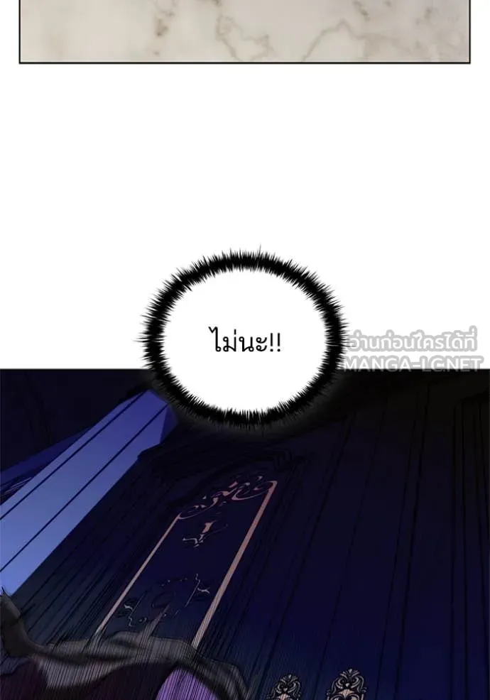 I Regressed As The Duke ตอนที่ 114 84