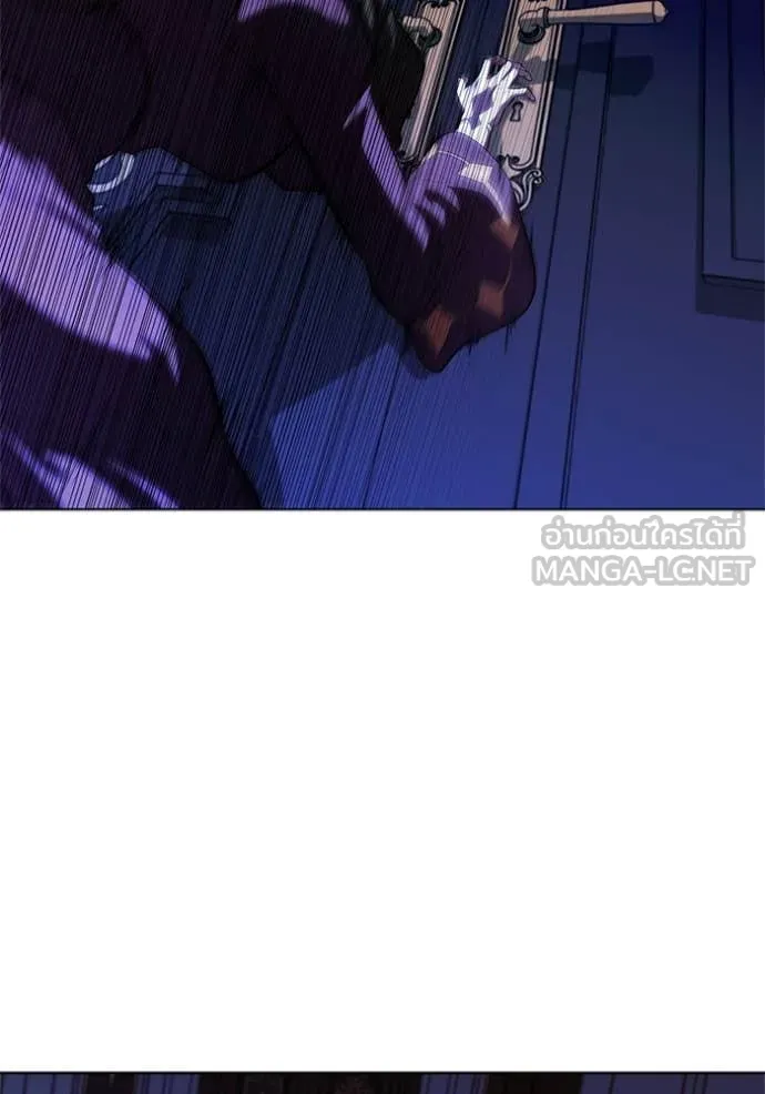 I Regressed As The Duke ตอนที่ 114 85