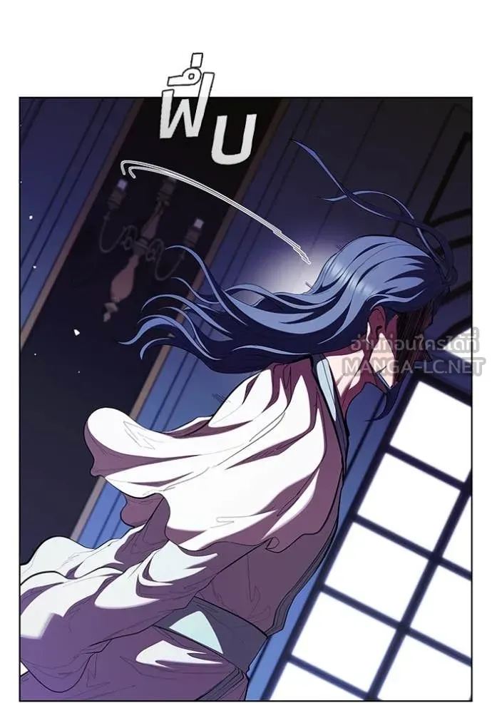 I Regressed As The Duke ตอนที่ 114 87