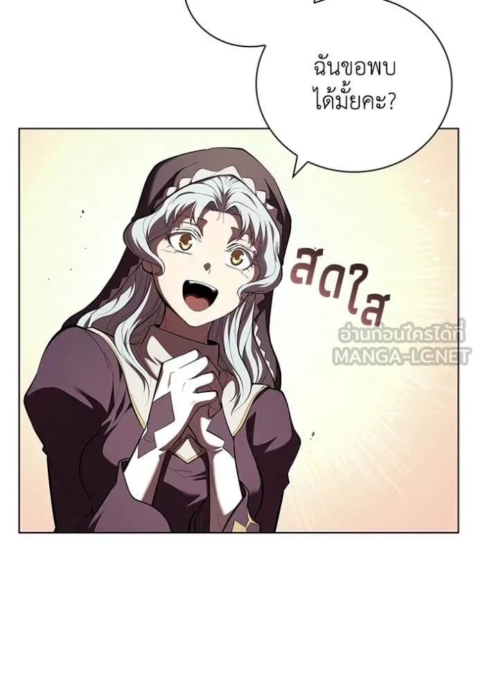 I Regressed As The Duke ตอนที่ 114 90