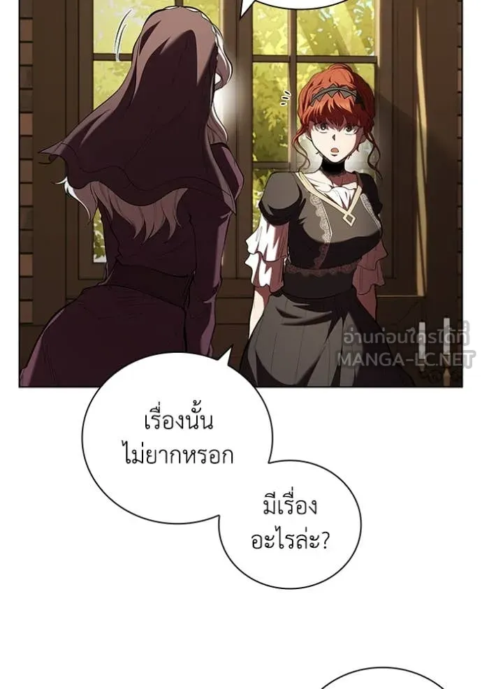 I Regressed As The Duke ตอนที่ 114 94