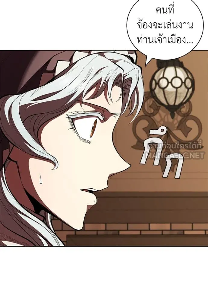 I Regressed As The Duke ตอนที่ 114 95