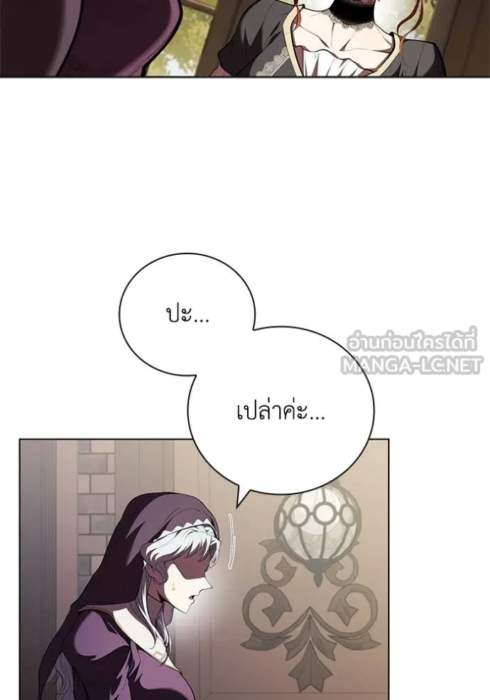 I Regressed As The Duke ตอนที่ 114 97