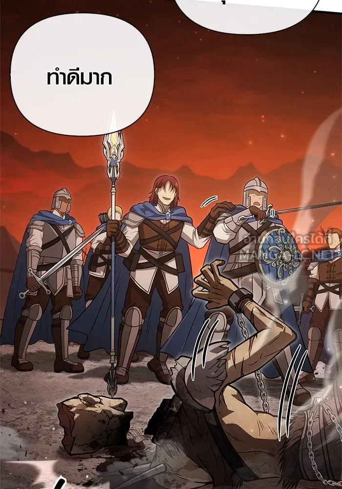 Surviving the Game as a Barbarian เอาชีวิตรอดในเกมฉบับคนเถื่อน ตอนที่ 114 หน้า 99