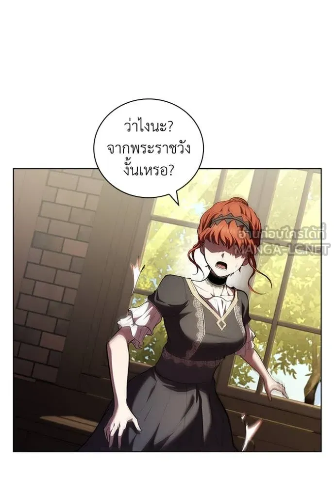 I Regressed As The Duke ตอนที่ 114 101