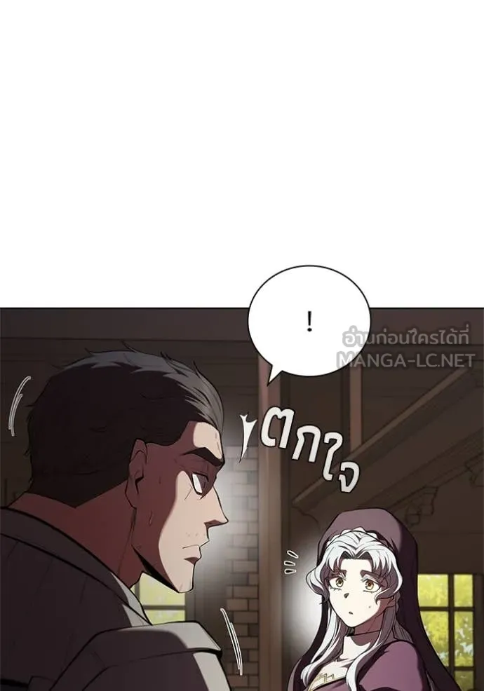 I Regressed As The Duke ตอนที่ 114 102