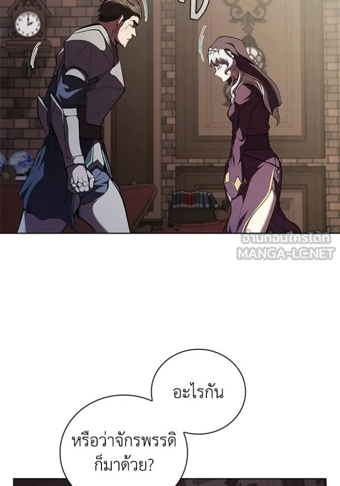 I Regressed As The Duke ตอนที่ 114 104