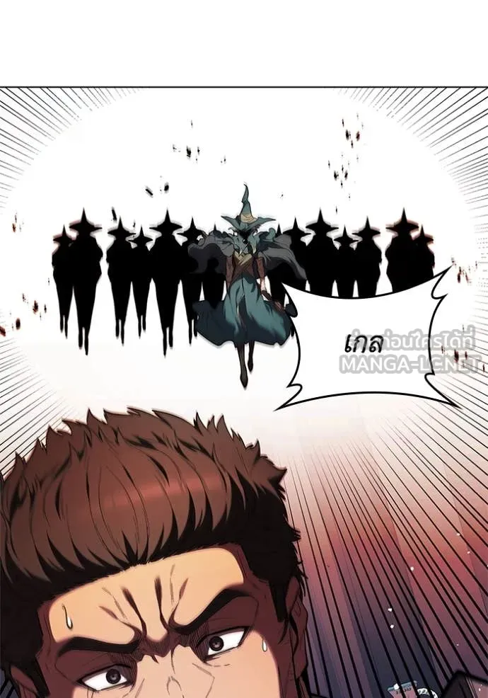 I Regressed As The Duke ตอนที่ 114 106