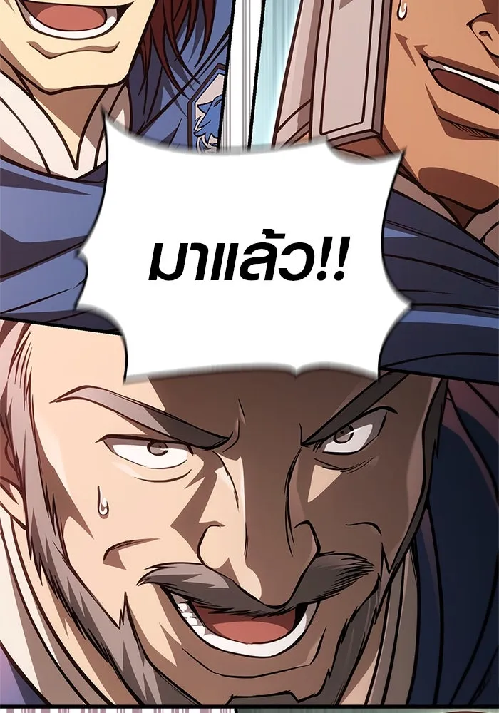 Surviving the Game as a Barbarian เอาชีวิตรอดในเกมฉบับคนเถื่อน ตอนที่ 114 หน้า 116