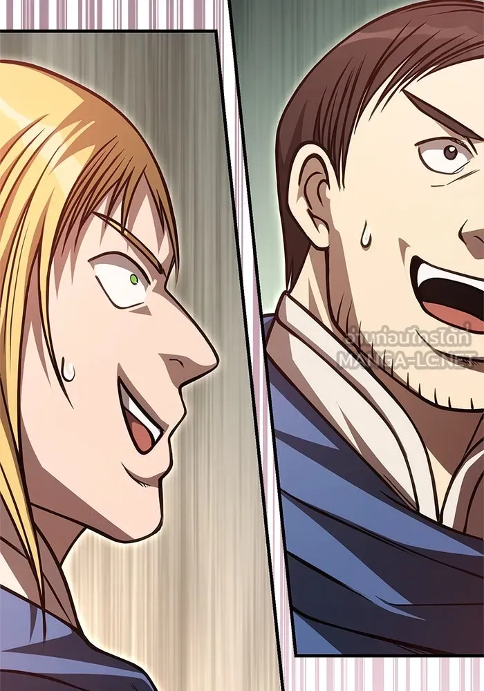 Surviving the Game as a Barbarian เอาชีวิตรอดในเกมฉบับคนเถื่อน ตอนที่ 114 หน้า 117