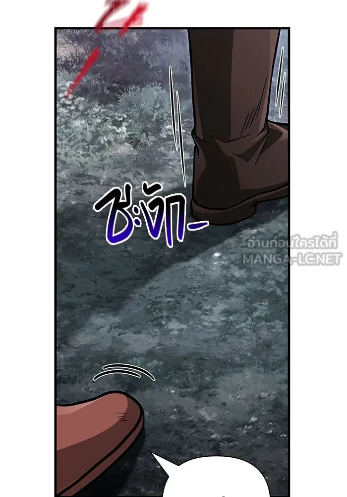 Surviving the Game as a Barbarian เอาชีวิตรอดในเกมฉบับคนเถื่อน ตอนที่ 114 หน้า 129