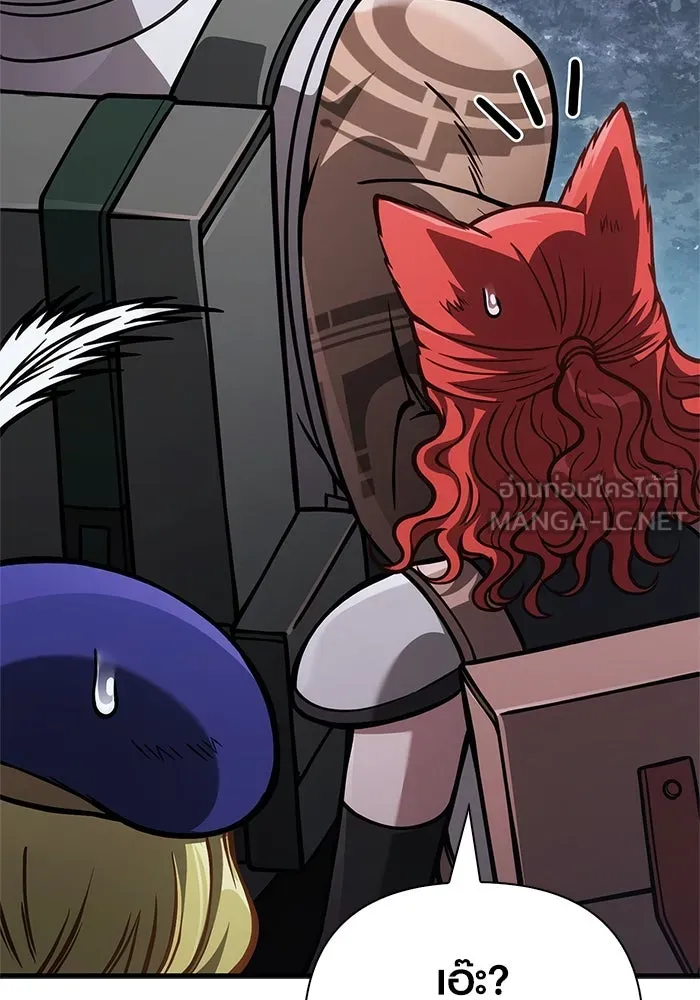 Surviving the Game as a Barbarian เอาชีวิตรอดในเกมฉบับคนเถื่อน ตอนที่ 114 หน้า 132