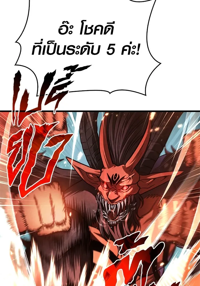 Surviving the Game as a Barbarian เอาชีวิตรอดในเกมฉบับคนเถื่อน ตอนที่ 114 หน้า 154